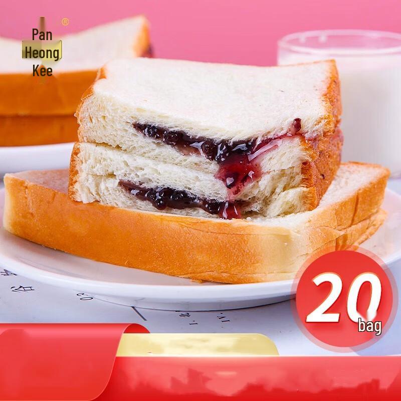Pan Xiang Ji Purple Rice Sandwich Toast