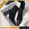 Exquisite Chunky Heel Pointed Toe Patchwork Ankle Boots - Plus Size, Mid Heel, Versatile, and Stylish Women's Elastic Skinny Boots