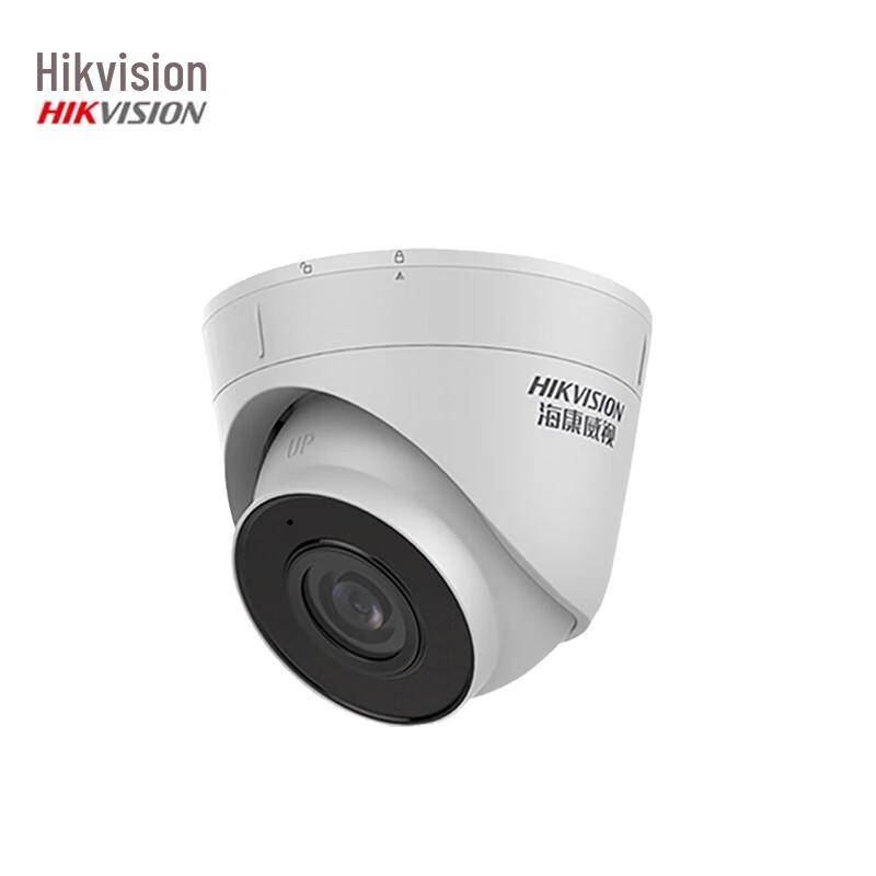 

HIKVISION 2MP POE IP Camera