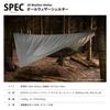 Snugpak All Weather Shelter Olive Tarp Waterproof Storage Sun Shade All Weather Outdoor Camping Japanese One Size (Genuine Product)