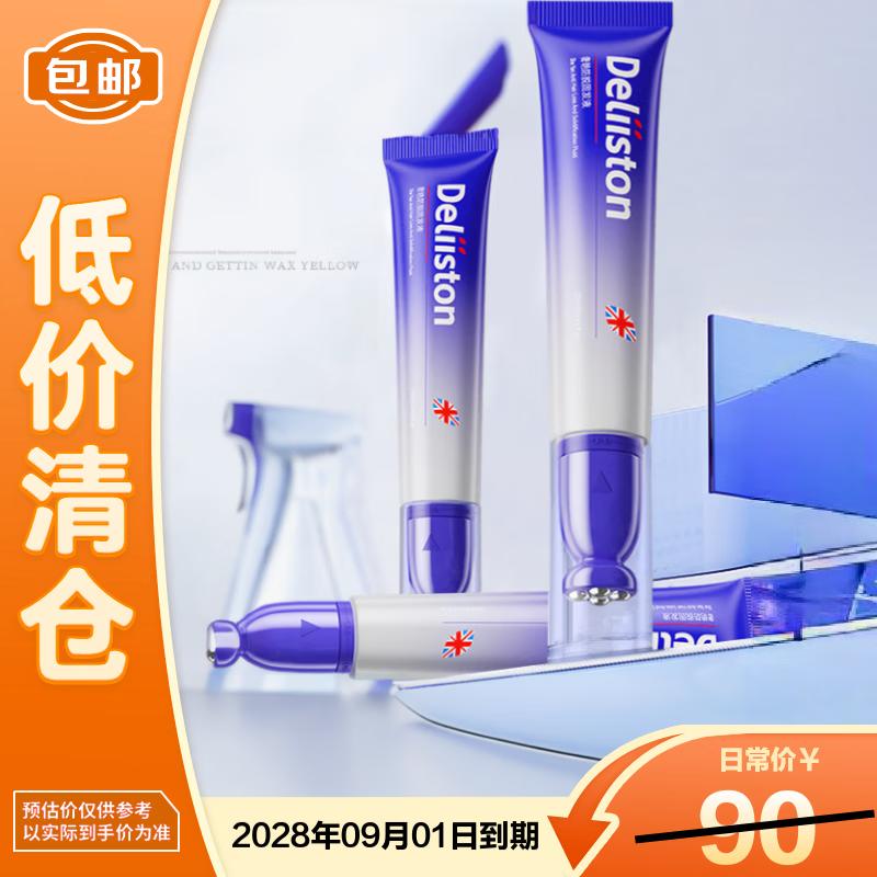 Deliiston Anti-Hair Loss & Growth Serum (2 Bottles)