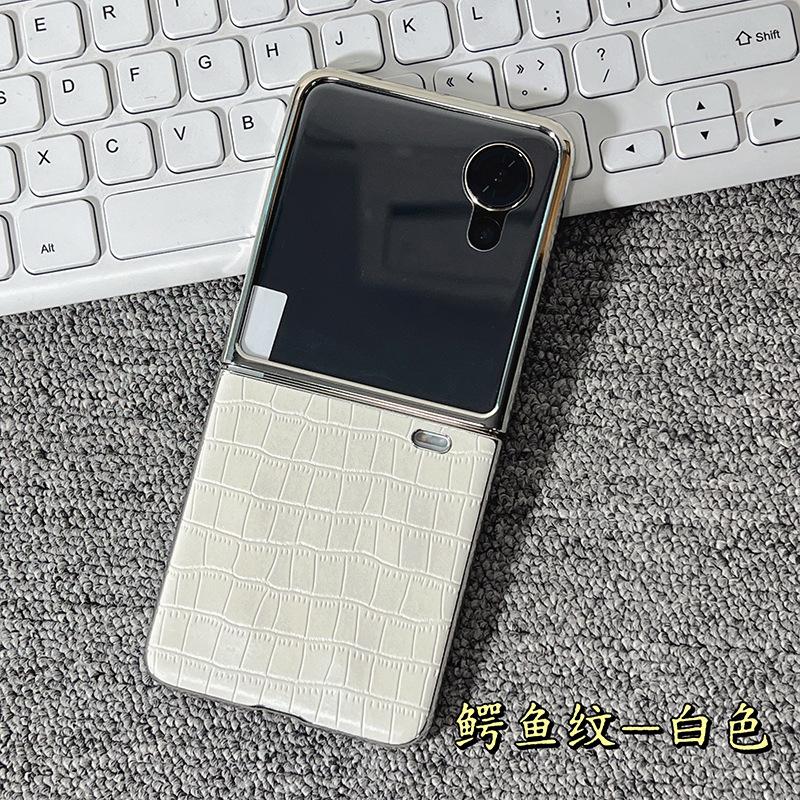 Applicable To Honor Magicvflip Mobile Phone Case Simple New Small Folding Screen Vflip2 Advanced Leather Case Film Integrated