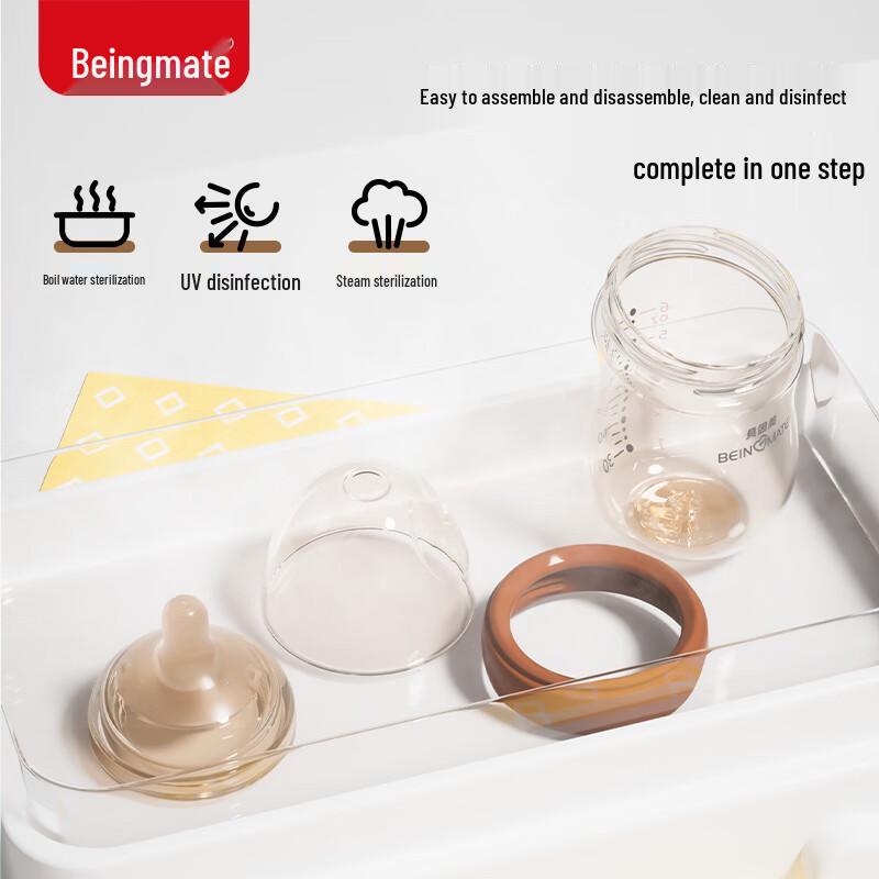 Beingmate Anti-Colic PPSU Wide-Neck Baby Feeding Bottle