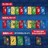 Mattel Game UNO Uso Party Goods Card 2-6 Players Ages 7 Up Blue JLH43