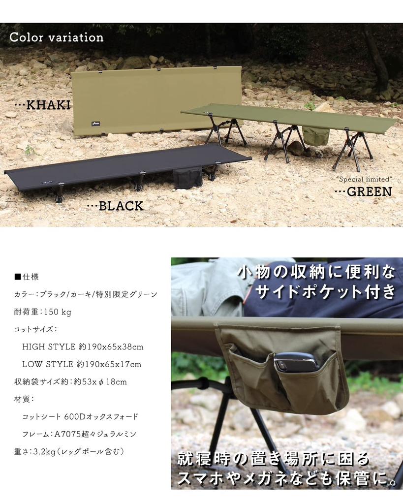 Jey Bloo 2cestná duralová postýlka přepínatelná No.415 High-low (Khaki)