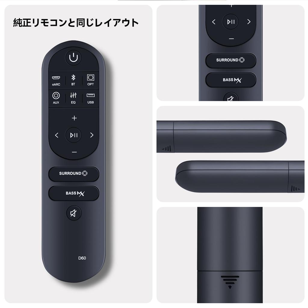 Soundbar-Fernbedienung für ULTIMEA TV, kompatibel mit Poseidon D60-Lautsprechern,