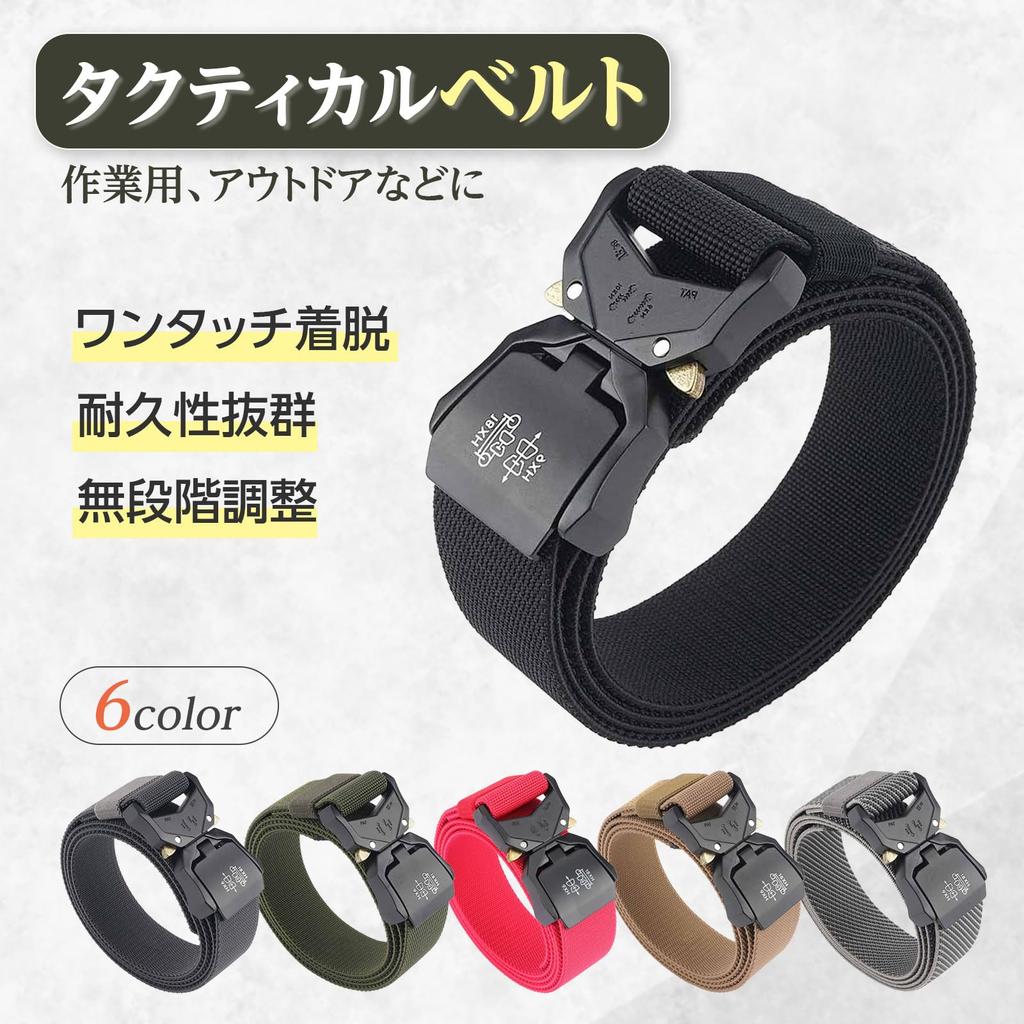 Grooblue Tactical Belt for Airsoft and Military Nylon Belt with Cobra Infinitely Adjustable Workwear Holster Dark Gray Men's Use, One-Touch Buckle,