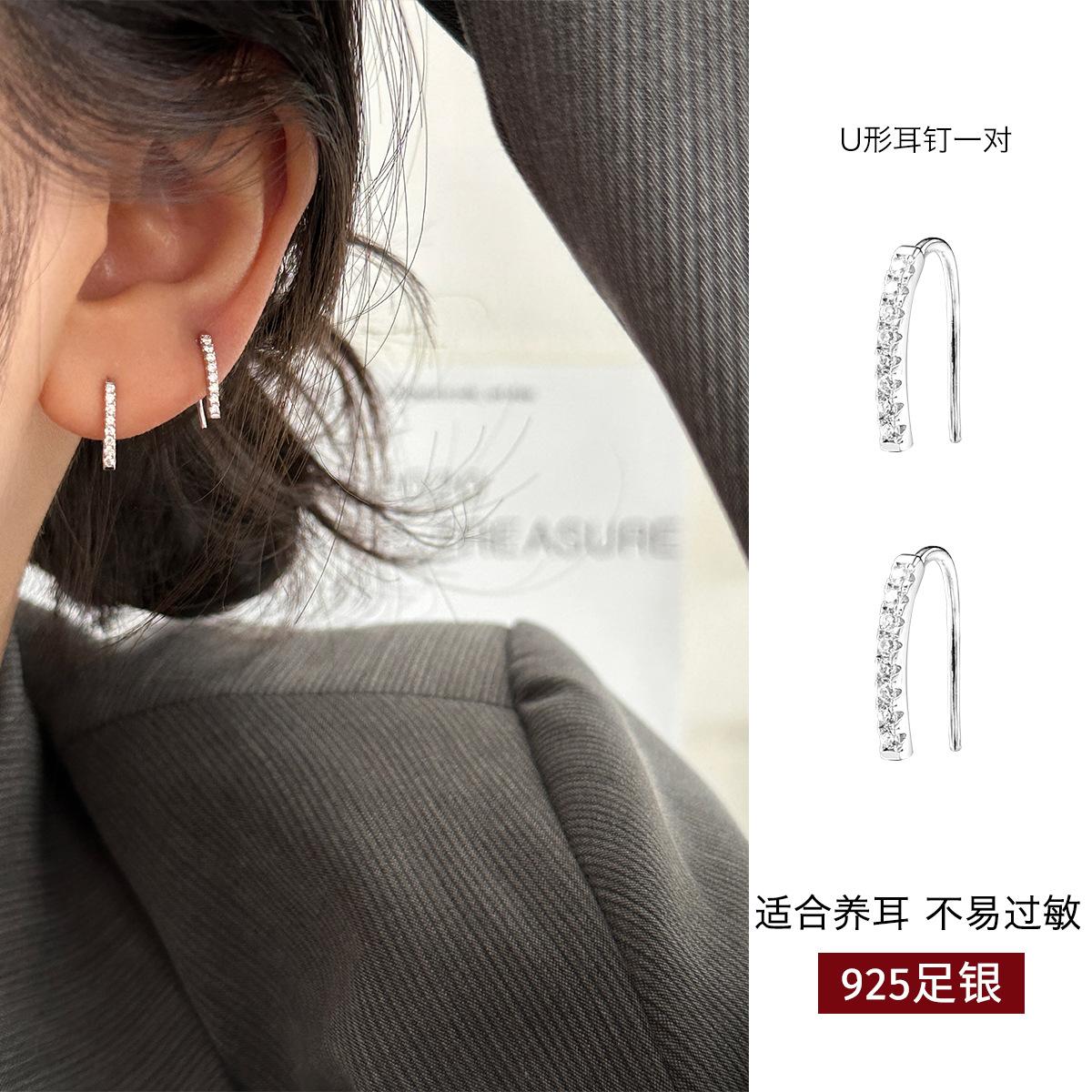 

Серьги-гвоздики из стерлингового серебра 925 пробы с цирконием, нишевый дизайн, чувство продвинутого, простые, изысканные, маленькие серьги с отверстием для ушей, женские, летние, новые 925 silver