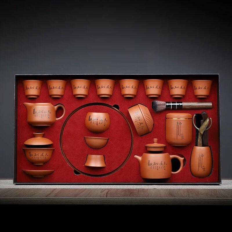 Premium Yixing Zisha Kung Fu Tea Set