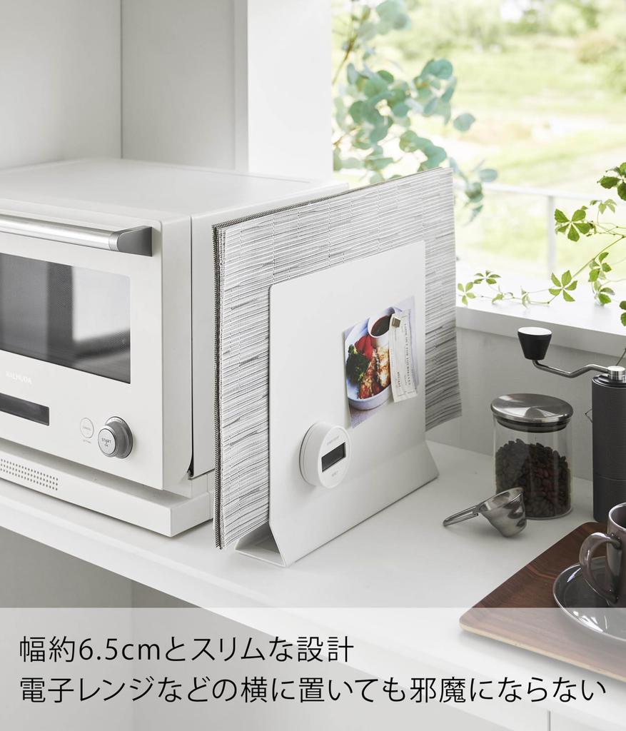 Stojan na prostírání Yamazaki Jitsugyo bílý Přibl. Š30 x H6,5 x V26,5 cm Tower prostírání Úložný zásobník Kompatibilní s kulatým tvarem 1999