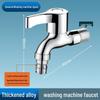 Zhishi Washing Machine Faucet