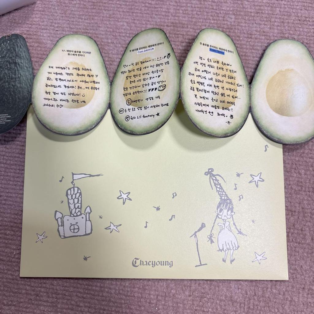 [USED] TWICE Chaeyoung Lil Fantasy Glimmer ver. trading card