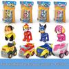 Paw Patrol Super Team Chase Police Reconnaissance Pull-Back Car & Aircraft