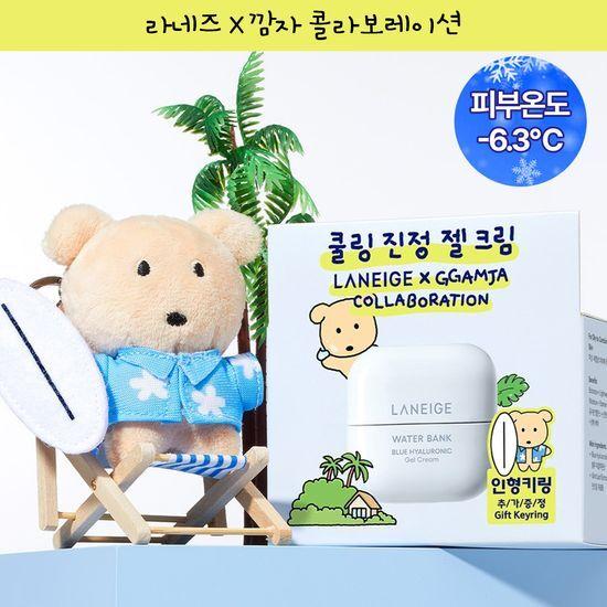LANEIGE Water Bank Gel Cream 45ml Promotion (+ Kamja Doll Keychain)