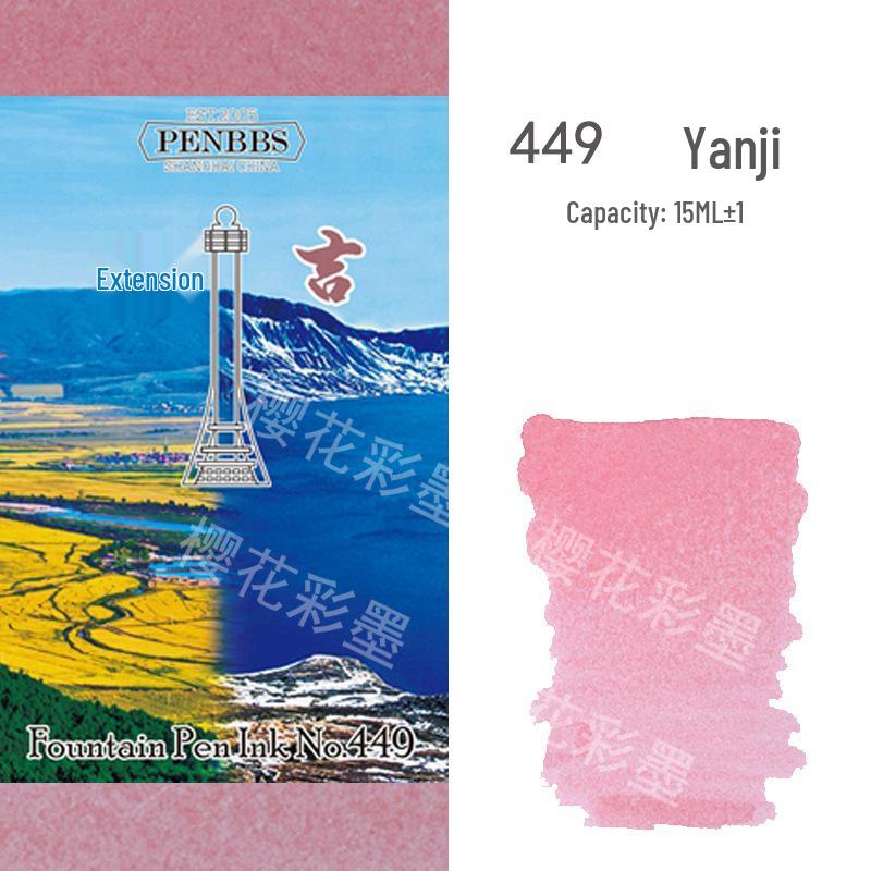 Diamine Shimmering Fountain Pen Ink - Beijing Hangzhou Blue, Non-Gold, 15ml, Popular Colors Collection.