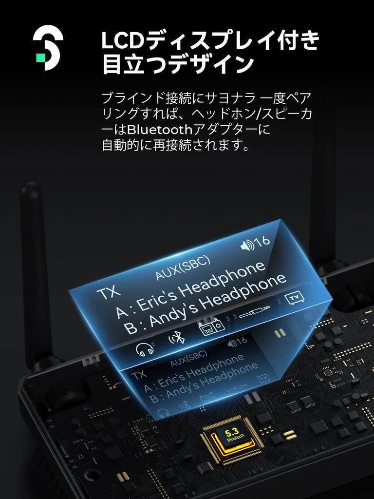 Bluetooth Transmitter Receiver SBC Compatible SOOMFON Bluetooth BYPASS Function Aux RCA Optical Digital Connection Screen Display Simultaneous