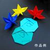 Ehime Paper Origami Single 100 Co., Ltd. Double-Sided Color, 15cm, Sheets, Fuji, ESC-08