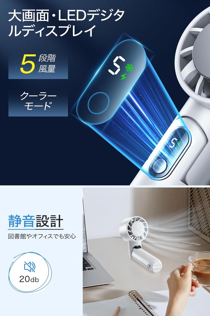 Handheld Fan with Cooling Plate Mobile Portable Handheld Instant Cooling in 1 5000mAh Large Neck Mini Desk USB High 5 Adjustable Airflow Foldable