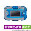 Miyabix Made In Japan Paw Patrol Paw Patrol for Both Play and Wonderful Paw Pad Compatible Protective Film Shock Absorption Gloss Antibacterial Made