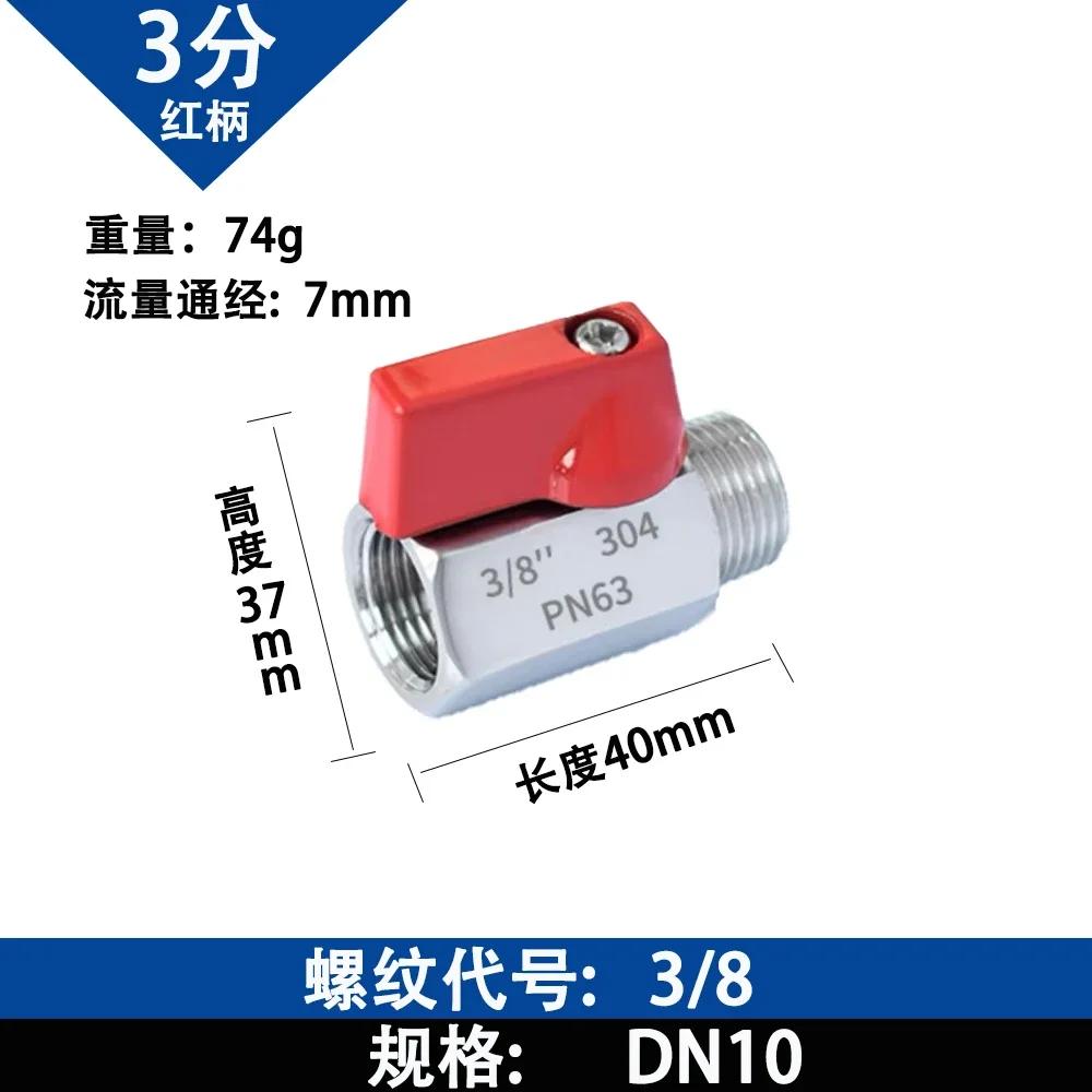 Red Handle 1/8 1/4 3/8 1/2 BSP Female Male 304 Stainless Steel Sanitary Mini Ball Valve Homebrew Food Grade