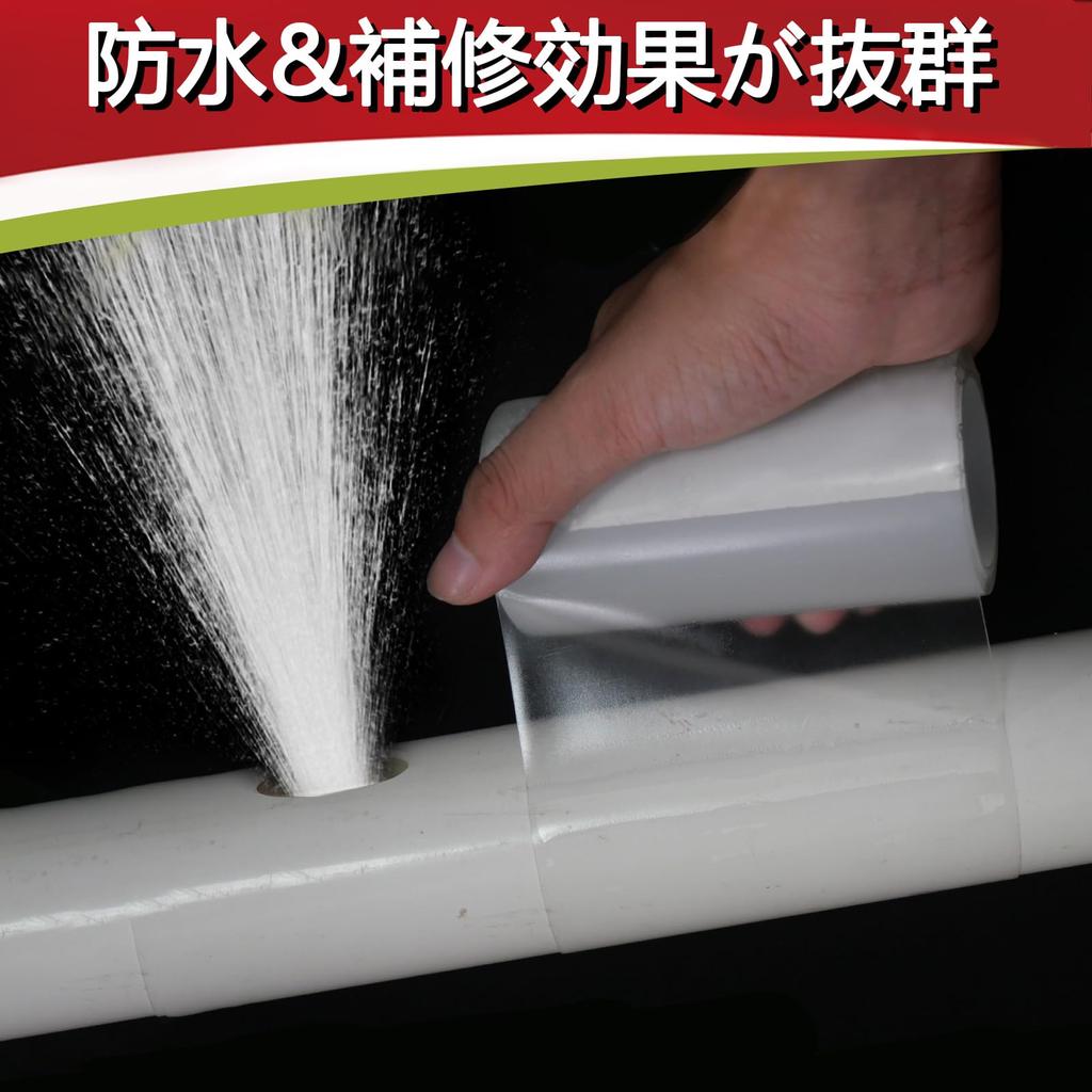 Repair Tape, Piping Repair Tape, Repairing Tape, Waterproof Tape, Drain Pipe Repair Tape,