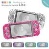Gift-compatible Nintendo Switch Lite Case Paisley Pattern Cover Cute Stylish Adult Child Kids Toy Game