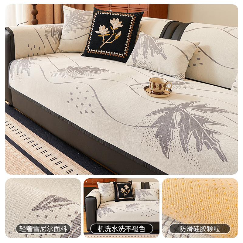 High-Grade Chenille Sofa Cushion, Universal Non-Slip In All Seasons, Simple Sofa Seat Cushion, Dustproof Light Luxury Backrest Towel