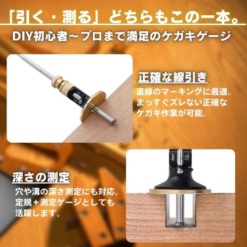 High-Precision 0.2mm Scribing Gauge with Fine Adjustment Dial and Scale for Woodworking, Metal, and DIY Use. Includes Replacement Blades. Made of Bras