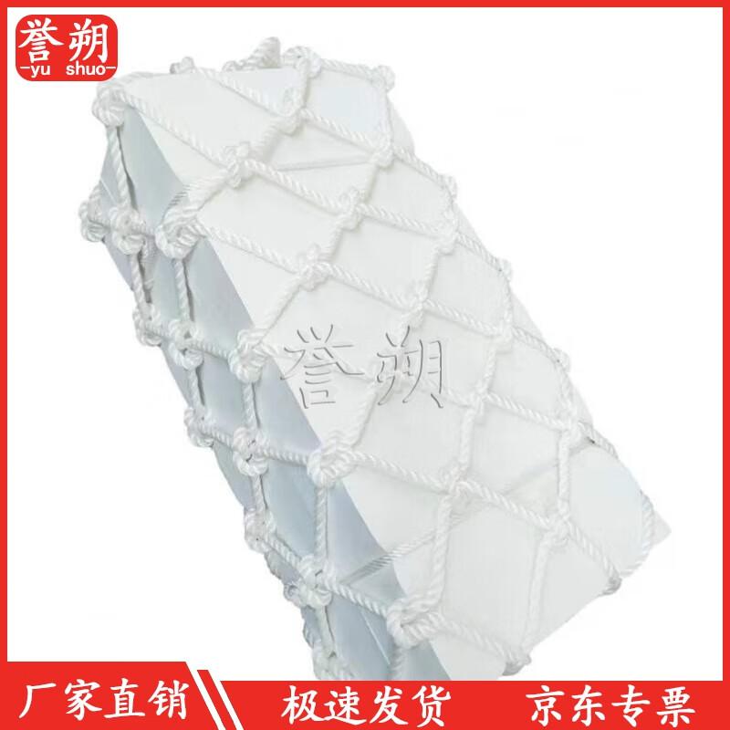 Yushuo Marine Square EVA Foam Fender