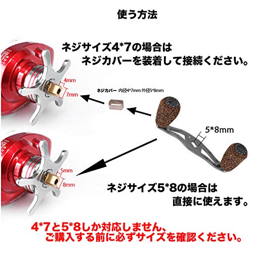 VISPREA Carbon Baitcasting Reel Handle with 95mm Carbon Crank for Shimano, Daiwa, and Abu Garcia YU49 (Black, 95mm)