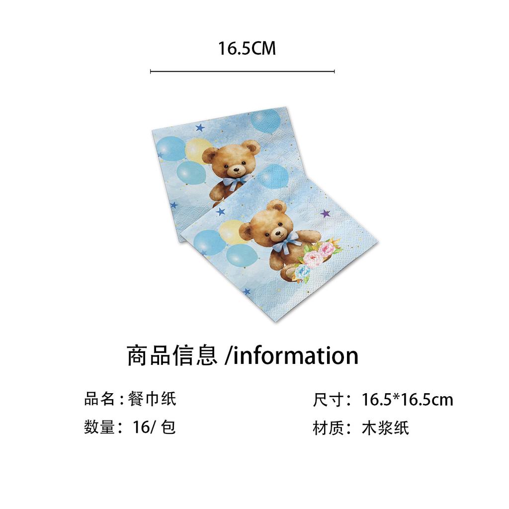 Watercolor Bear Party Tableware Children'S Birthday Teddy Theme Tablecloth Disposable Decorative Goods Set