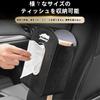 Car Tissue Holder for Compatible with and All Large Capacity Car Tissue Hanging Storage Headrest Car Interior Convenient Item Compatible with Jimny,