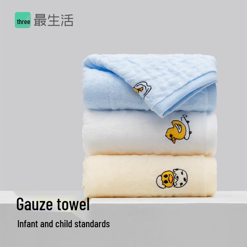 Zui Life Pure Cotton Gauze Towel 2-Pack