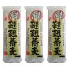 Tartary Buckwheat Dried Noodles Using Hokkaido-produced Wheat Yumechikara Soba 270g3 Bundles Soba.