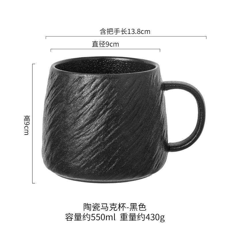 Simple Ceramic Large-Capacity Drinking Cup, Niche Boys Water Cup, Teacup, Office Household Couple Cup