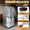 yzxym Outdoor Waterproof Tire Rack Cover for 4 Tires, 420D Thick, Waterproof Zipper, Tire Storage, Includes Storage Bag, 61 x 72 x 145cm, for Regular