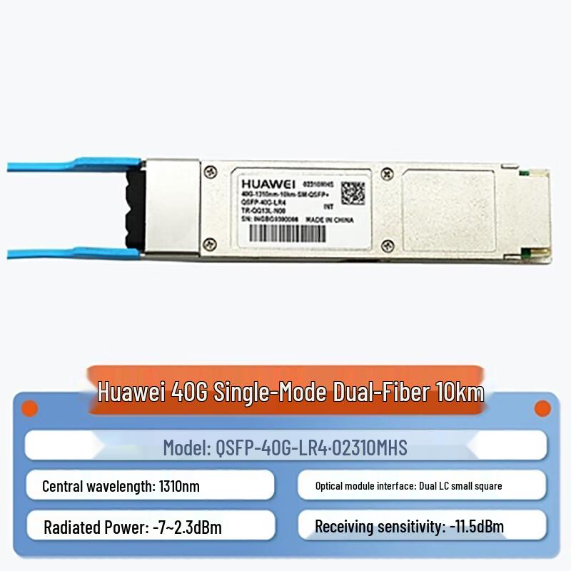 Huawei 40G QSFP-LR4 Single-Mode Optical Module