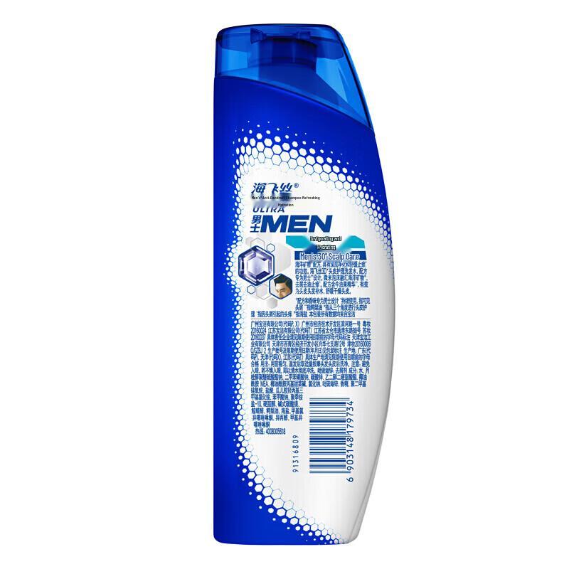 Head & Shoulders Men's Anti-Dandruff Energizing Hydrating Shampoo