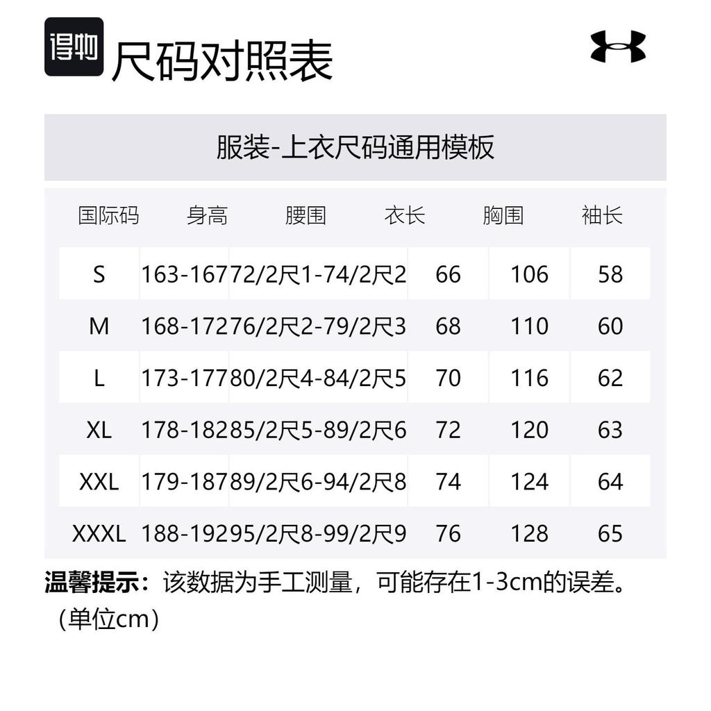 Under Armour Project Sweatshirts Heren Traditionele Chinese Stijl Amber Met Capuchon Verdikt Normaal 1367036-277