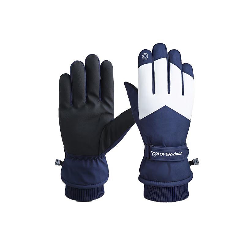 Winter Warm Touchscreen Cycling & Ski Gloves