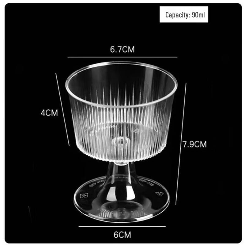 Striped Dessert & Wine Cups