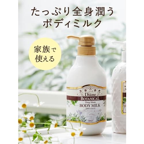 Diane Botanical Body Milk [Honey Orange Scent] Large Capacity 500ml [Richly Moisturizes Sensitive Skin] Diane Botanical Deep Moist