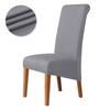 Solid Color Larger Chair Cover High-end Elastic Household Dining Chair Cover Chair Dustproof Cover