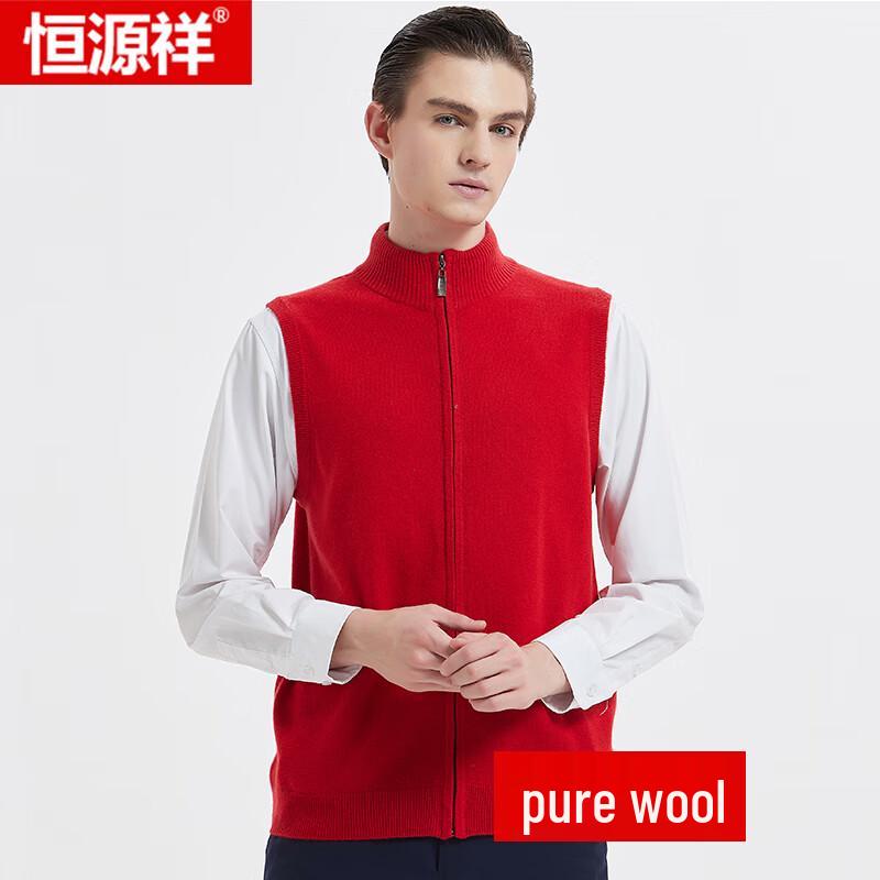 Hengyuanxiang Men's Pure Wool Stand-Collar Zipper Vest