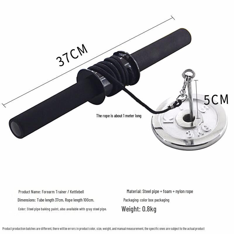 Laicai Fitness & Training Equipment Black