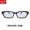 RX5344D 2000 Size 55 Sunglasses Lens Set with Blue Ray-Ban Light-Tinted 25%