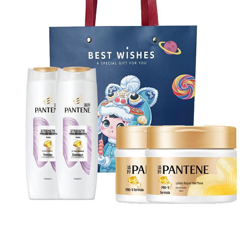 Pantene Pro-V Strong Root & Repair Shampoo & Hair Mask Set