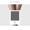 Sexy Horse Oil Stockings, Shiny and Silky smooth8D Anti-snag Slimming Pantyhose with Closed Crotch and Water-gloss Finish