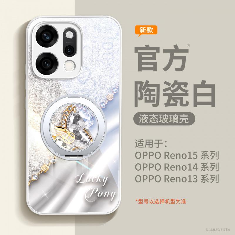 Applicable to opporeno15 mobile phone case all-inclusive new Year of the Horse opporeno15pro series protective case 14 tide