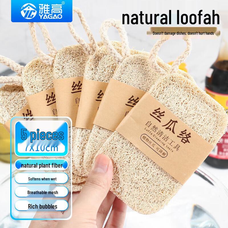 Yagao Kitchen Cleaning Sponges & Scouring Pads
